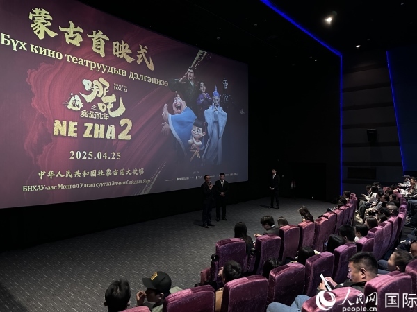 圖為《哪吒2》首映式現(xiàn)場。人民網(wǎng)記者 張朋輝攝