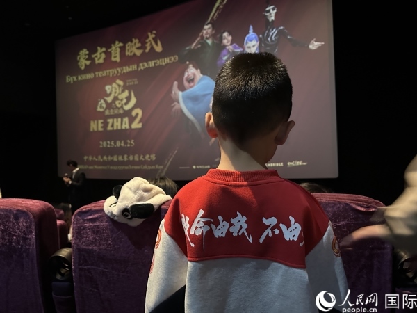 圖為首映式現(xiàn)場，一位小朋友身穿帶有《哪吒2》電影元素的衣服。人民網(wǎng)記者 張朋輝攝