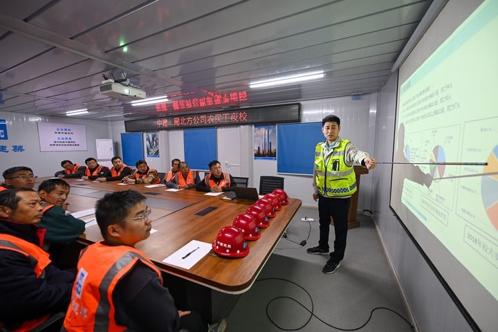 2024年11月13日，在中建二局北方公司天津項目部，工程技術(shù)人員為勞動者開展技能培訓。新華社記者 孫凡越 攝
