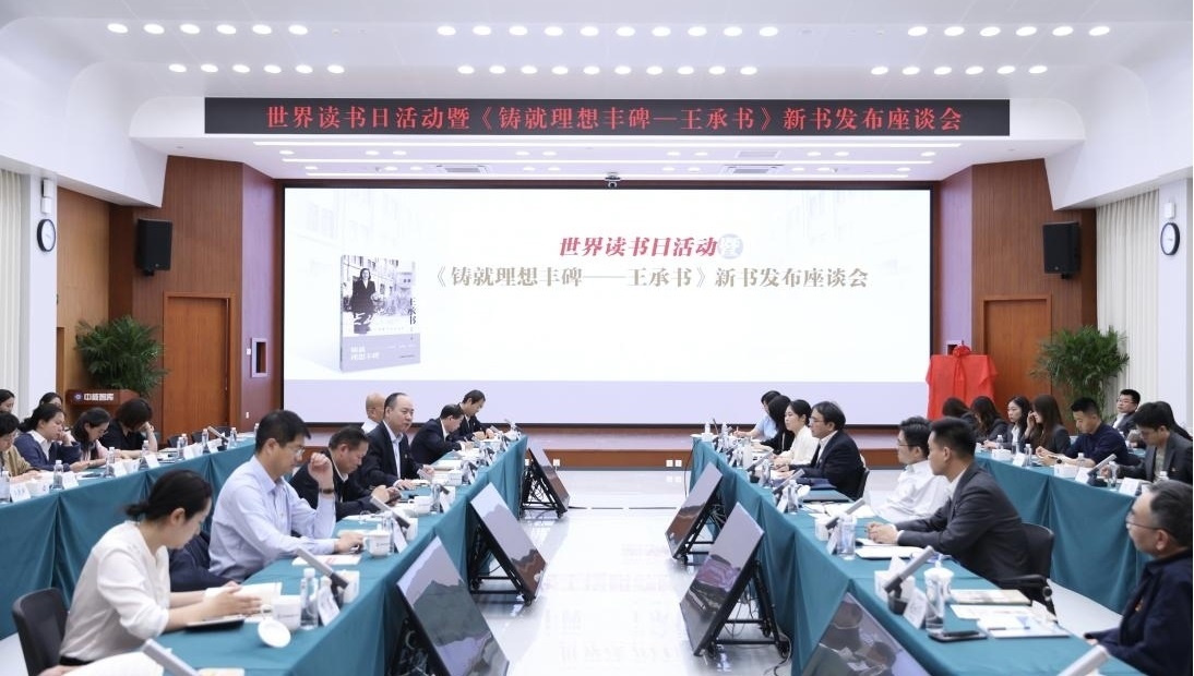 座談會現(xiàn)場。主辦方供圖