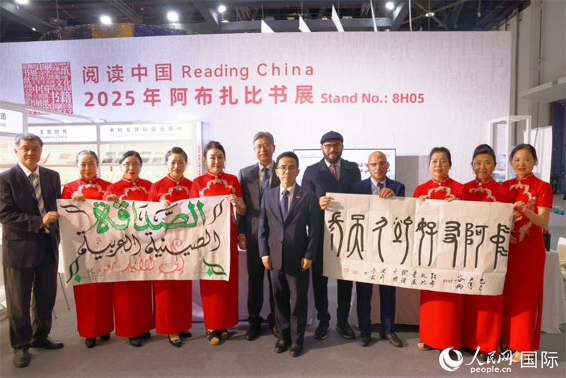 4月27日，中阿書法交流體驗在阿布扎比書展期間舉行。人民網(wǎng)記者 張志文攝