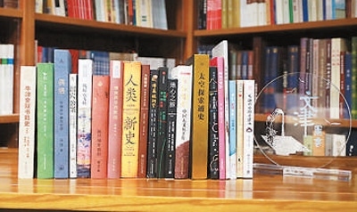 第二十屆文津圖書入選書目。國(guó)家圖書館供圖