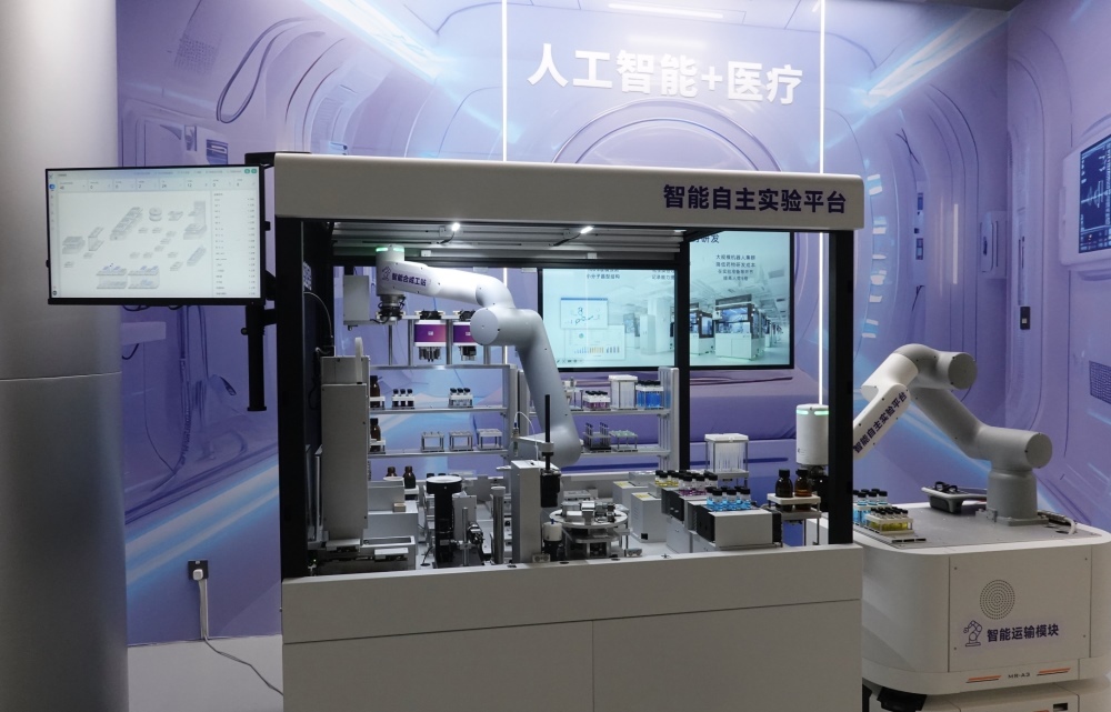 △2025年4月29日，在“模速空間”展示的用于藥物研發(fā)的智能自主實(shí)驗(yàn)平臺(tái)。