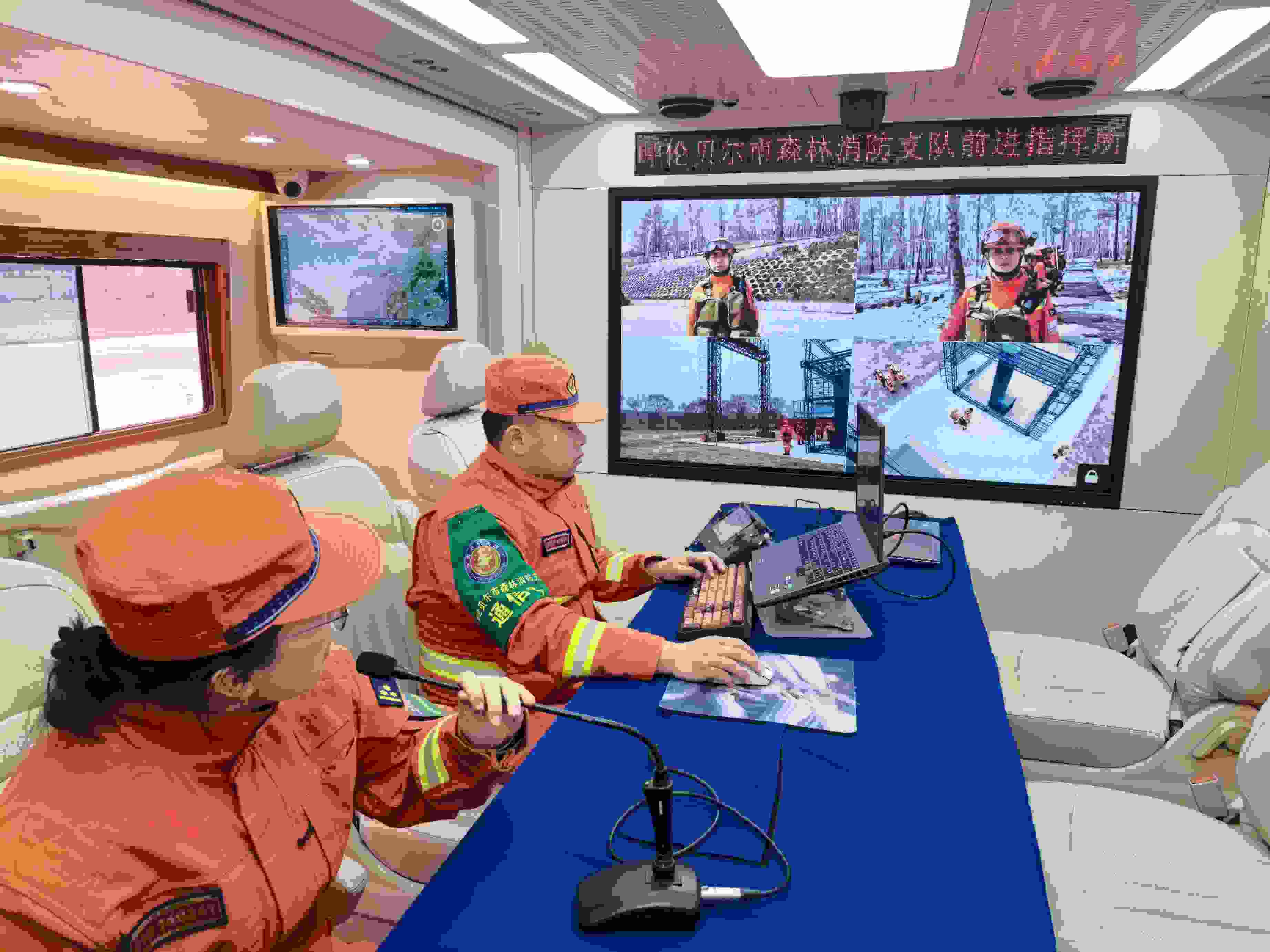呼倫貝爾市森林消防支隊前進指揮所。人民網(wǎng)記者 郝萍攝