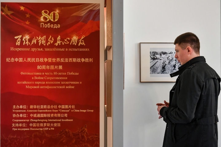 2025年4月18日，在俄羅斯首都莫斯科，嘉賓參觀紀(jì)念中國(guó)人民抗日戰(zhàn)爭(zhēng)暨世界反法西斯戰(zhàn)爭(zhēng)勝利80周年圖片展。當(dāng)日，“百煉成鋼的真心朋友”——紀(jì)念中國(guó)人民抗日戰(zhàn)爭(zhēng)暨世界反法西斯戰(zhàn)爭(zhēng)勝利80周年圖片展在中國(guó)駐俄羅斯大使館舉行。新華社記者 曹陽 攝