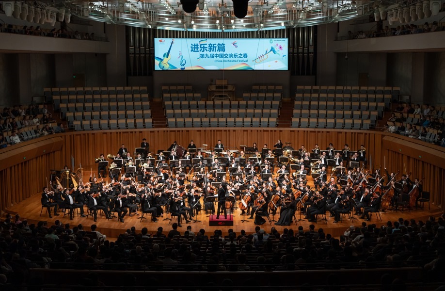 音樂(lè)會(huì)現(xiàn)場(chǎng)。學(xué)校供圖