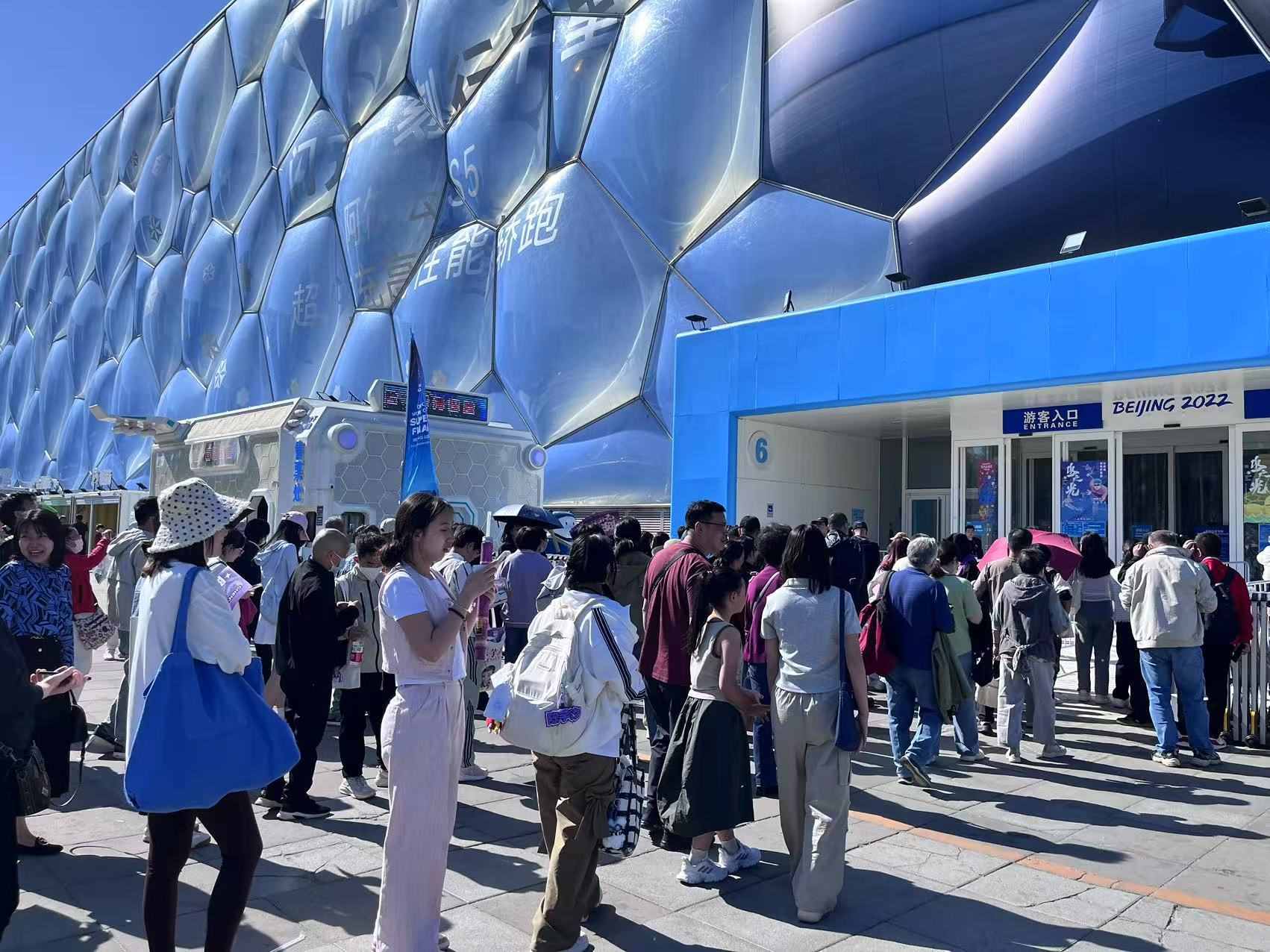 游客排隊(duì)進(jìn)入北京國家游泳中心“水立方”。人民網(wǎng)記者 李楠樺攝