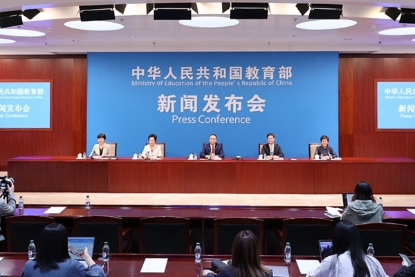 新聞發(fā)布會現(xiàn)場。來源：教育部網(wǎng)站