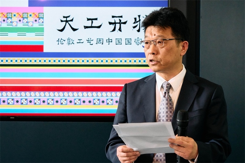 中國駐英國大使館公使趙飛發(fā)表致辭。楊浩鵬攝