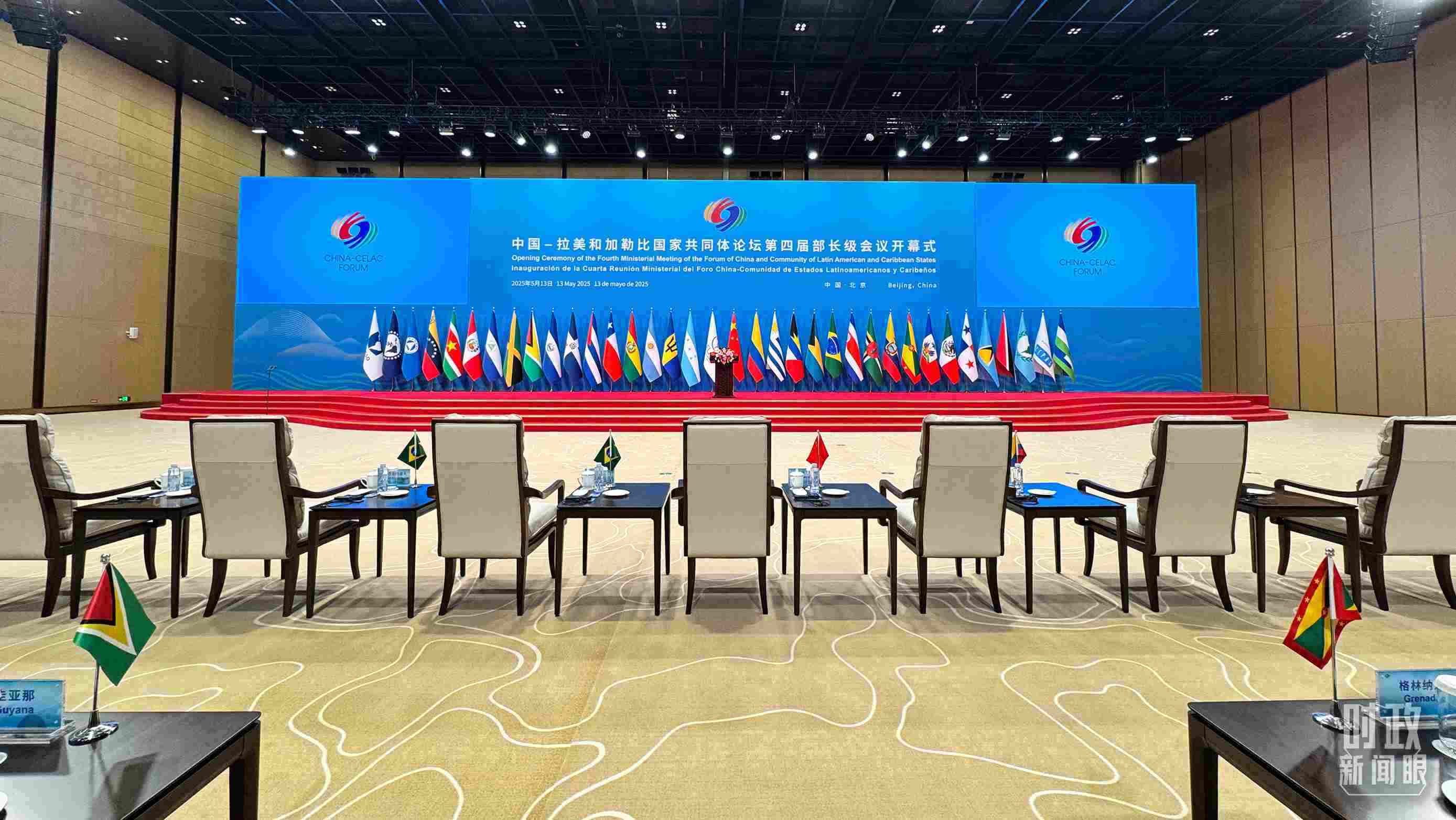 中拉論壇第四屆部長級會議開幕式會場，這是開始前的場景。（總臺央視記者李增仁拍攝）