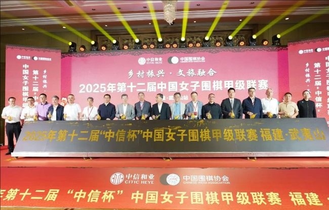 開(kāi)幕式合影。人民網(wǎng)記者 李乃妍攝