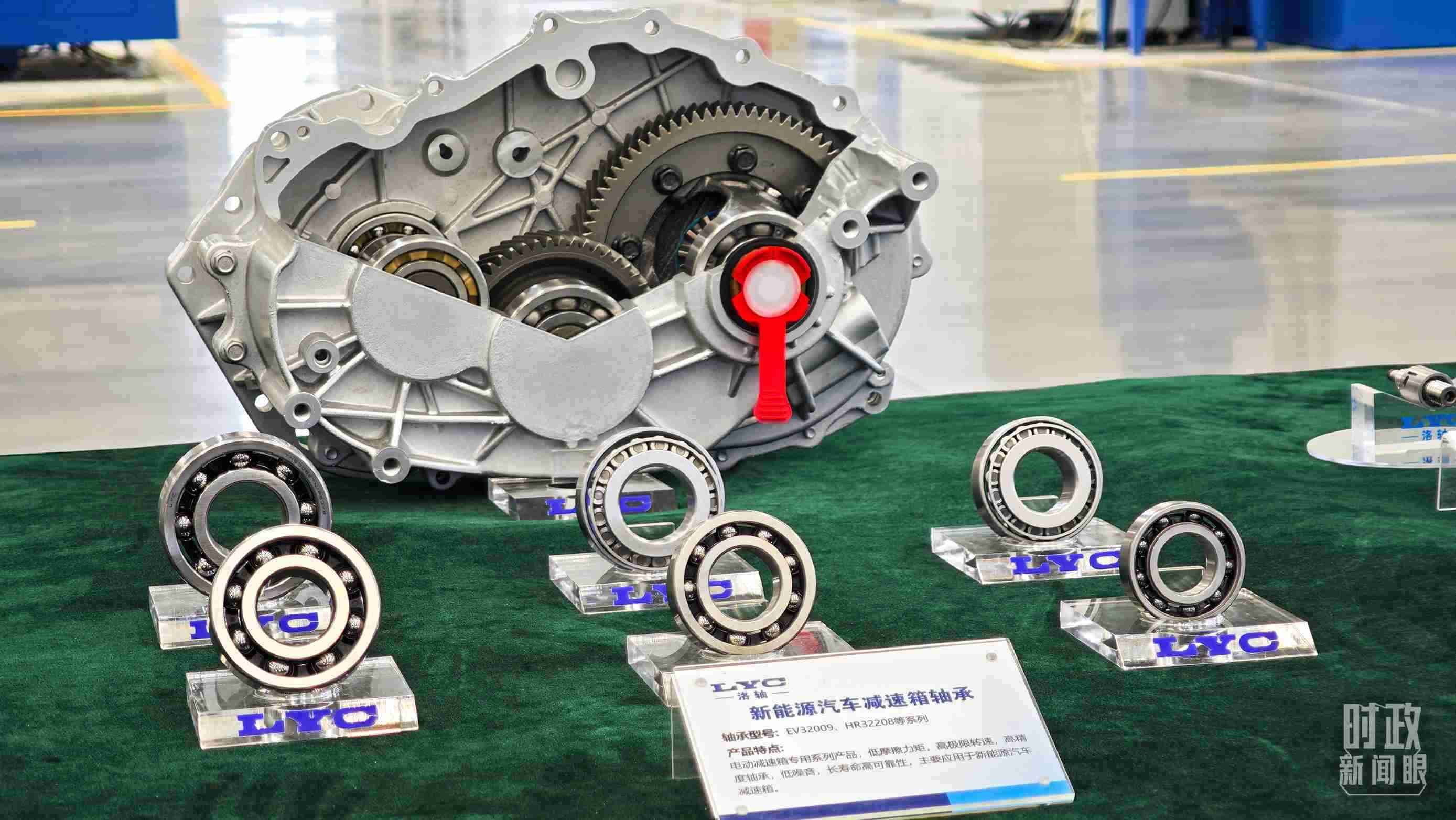 △洛軸產(chǎn)品。（總臺(tái)央視記者邢彬拍攝）