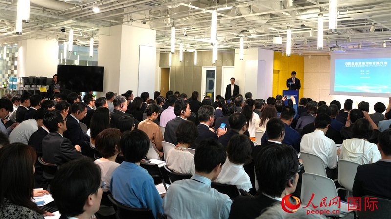 5月22日，海南自由貿(mào)易港綜合推介會(huì)在東京舉行。人民網(wǎng) 許可攝