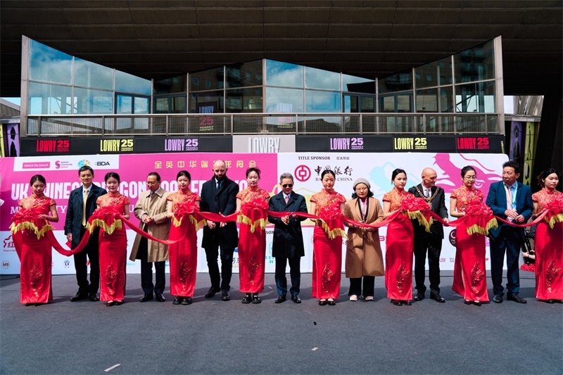 中國駐英國大使鄭澤光與出席開幕式的嘉賓共同參加開幕式剪彩儀式。楊浩鵬攝