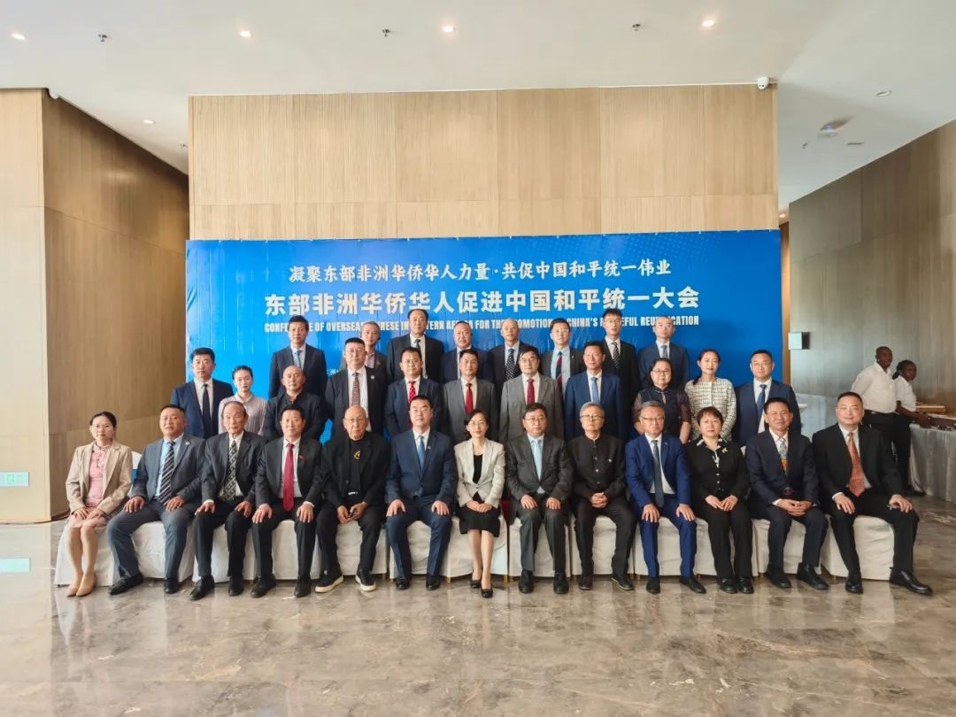 與會(huì)嘉賓合影留念。中國(guó)駐肯使館供圖