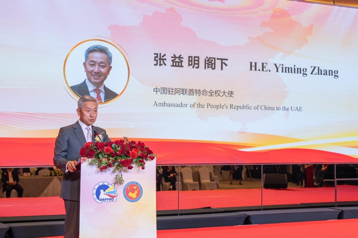 中國(guó)駐阿聯(lián)酋大使張益明致辭。人民網(wǎng) 塔里克·易卜拉欣攝