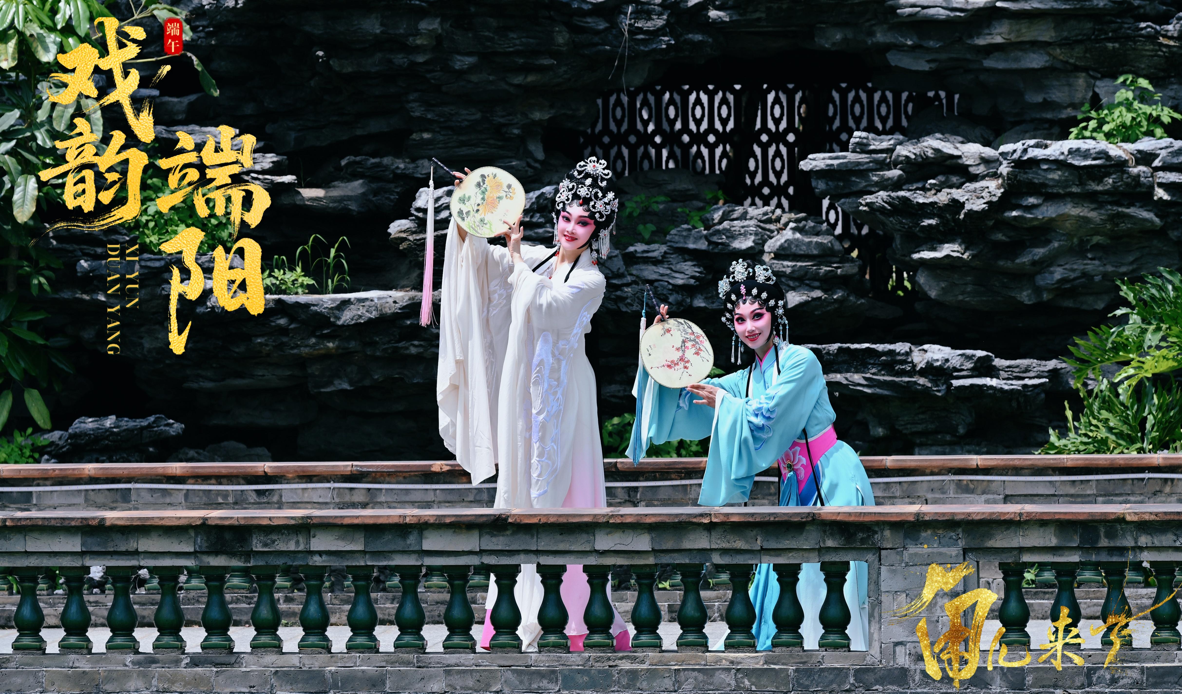 廣東粵劇《白蛇傳·情》。中央廣播電視總臺(tái)供圖