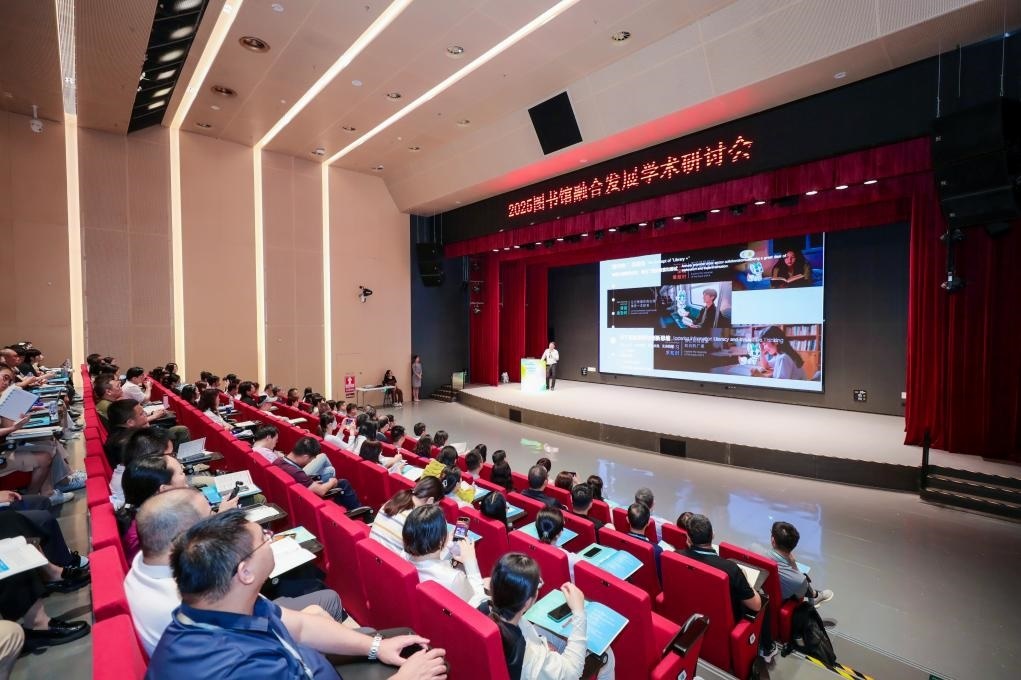 研討會(huì)現(xiàn)場(chǎng)。主辦方供圖