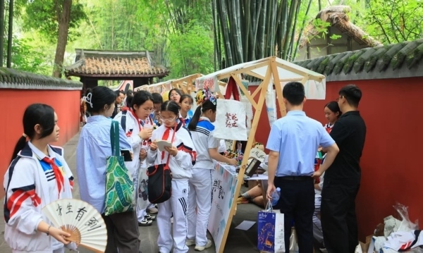 活動現(xiàn)場。成都市文化廣電旅游局供圖