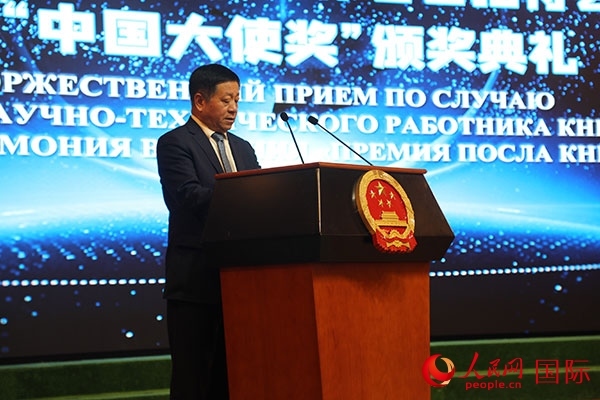 中國駐俄羅斯大使張漢暉發(fā)表致辭。人民網(wǎng)記者 肖新新攝