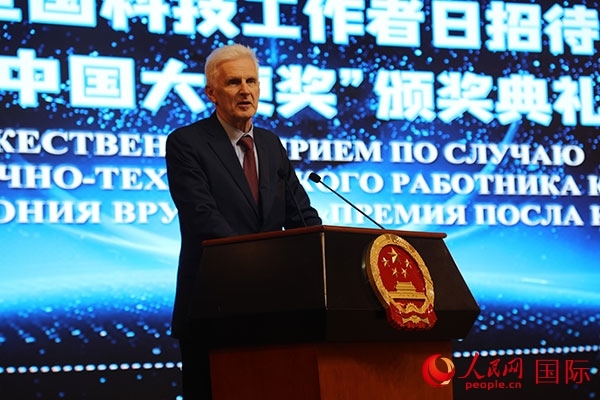 俄羅斯總統(tǒng)助理富爾先科發(fā)表致辭。人民網(wǎng)記者 肖新新攝