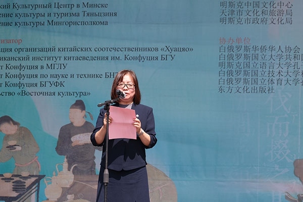 周建軍在活動(dòng)開(kāi)幕式上發(fā)表致辭。中國(guó)駐白俄羅斯大使館供圖