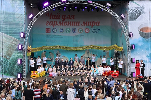 “茶和天下”·雅集活動(dòng)現(xiàn)場(chǎng)。中國(guó)駐白俄羅斯大使館供圖