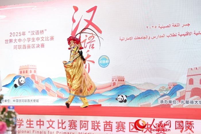 變臉表演。人民網(wǎng)記者任皓宇攝